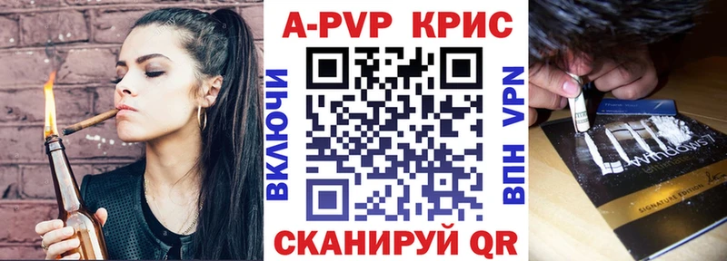 нарко площадка состав  Кимры  Альфа ПВП VHQ 