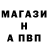 Amphetamine Розовый Max Lobanov