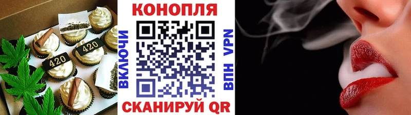 Печенье с ТГК марихуана  ссылка на мегу ссылка  Кимры 