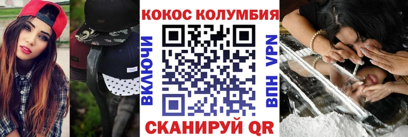 цена   Кимры  КОКАИН 99% 