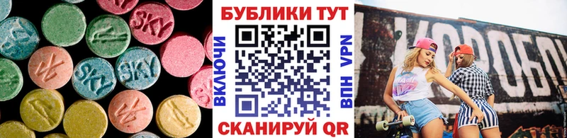 Ecstasy круглые  Кимры 