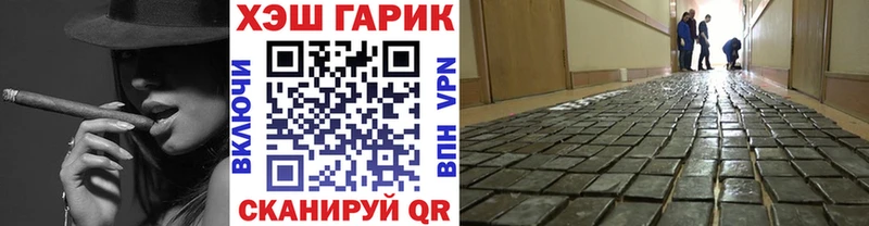 ГАШИШ Ice-O-Lator  купить  сайты  Кимры 
