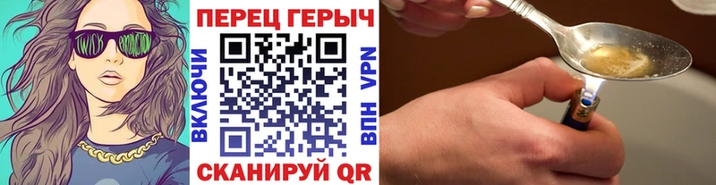Героин VHQ  наркота  Кимры 