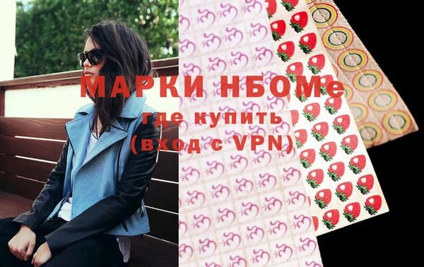гидра Аркадак