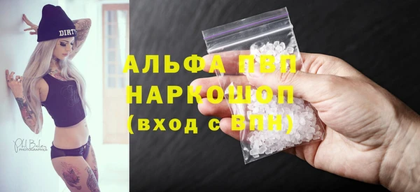 марки nbome Армянск