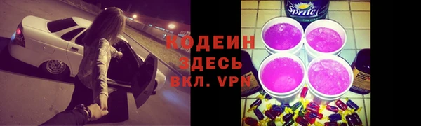 марки nbome Армянск