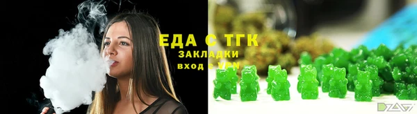 гидра Аркадак