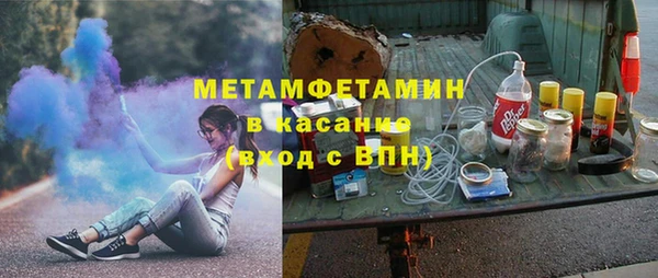 гидра Аркадак