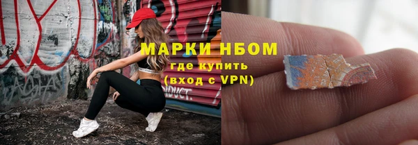 марки nbome Армянск