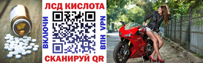 Лсд 25 экстази кислота  OMG как войти  Кимры 
