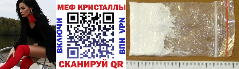 Мефедрон mephedrone Кимры