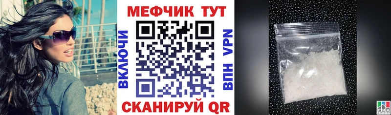 МЕФ мука Кимры