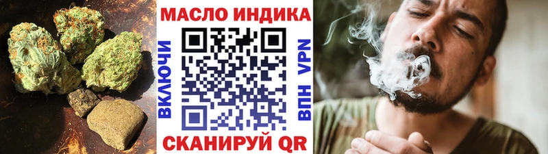 OMG ссылки  Кимры  Дистиллят ТГК концентрат 